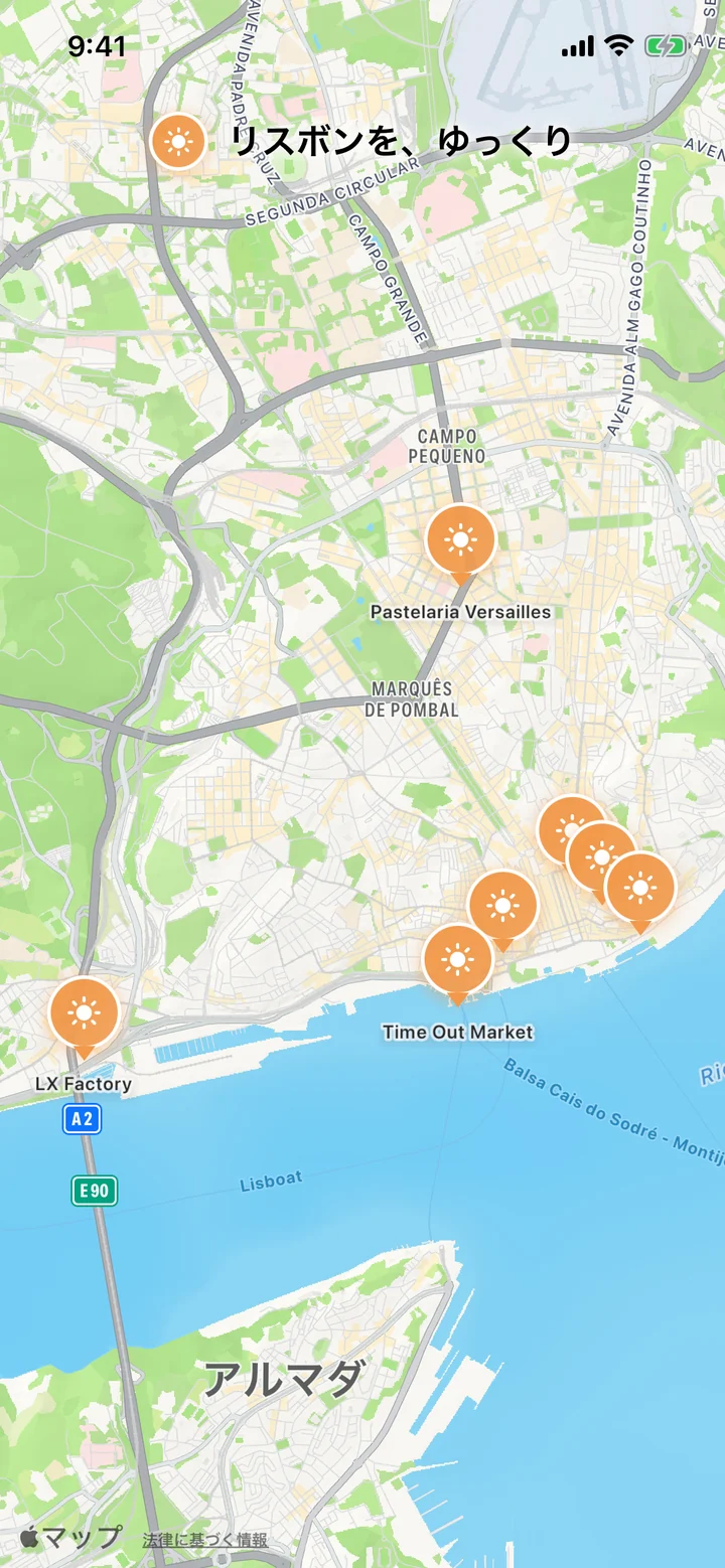 「リスボンを、ゆっくり」の7か所をオレンジのピンで示した、リスボンの地図。