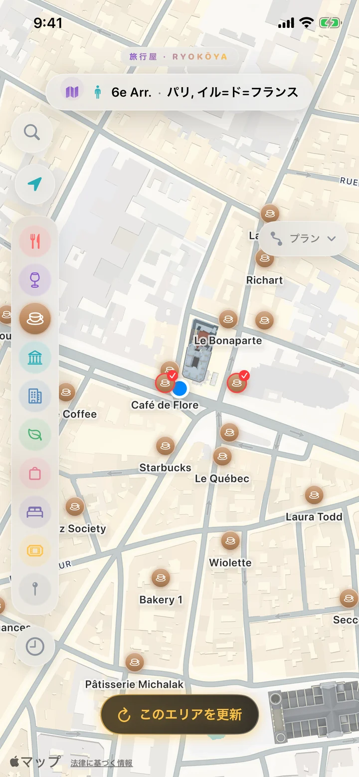 カフェだけをオンにした、サン＝ジェルマン＝デ＝プレの「さがす」。地図にはカフェのピンだけが並びます。