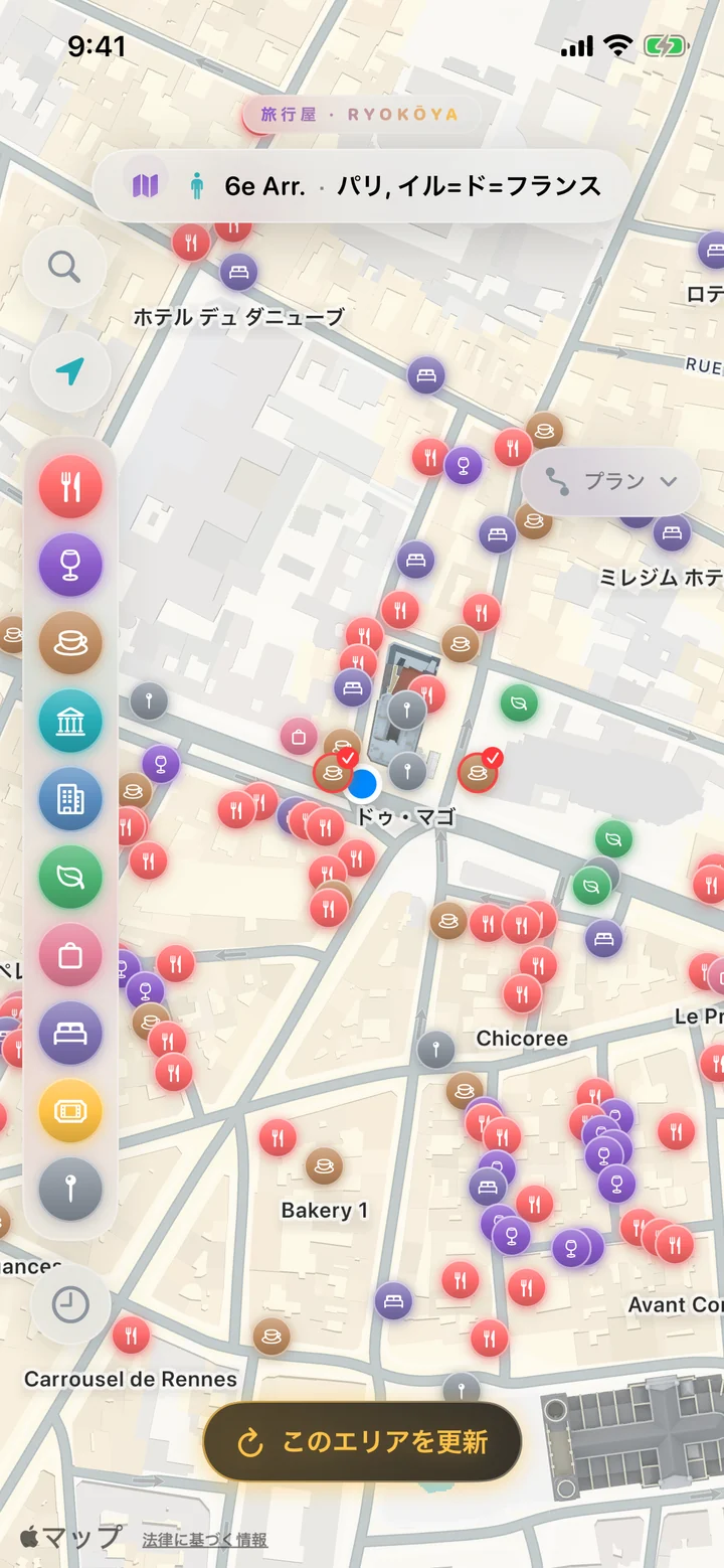 パリのサン＝ジェルマン＝デ＝プレで「このエリアを更新」をタップしたあとの「さがす」。左のカテゴリーレールと、カフェ、レストラン、バー、ホテルなど色とりどりの何十ものピン。