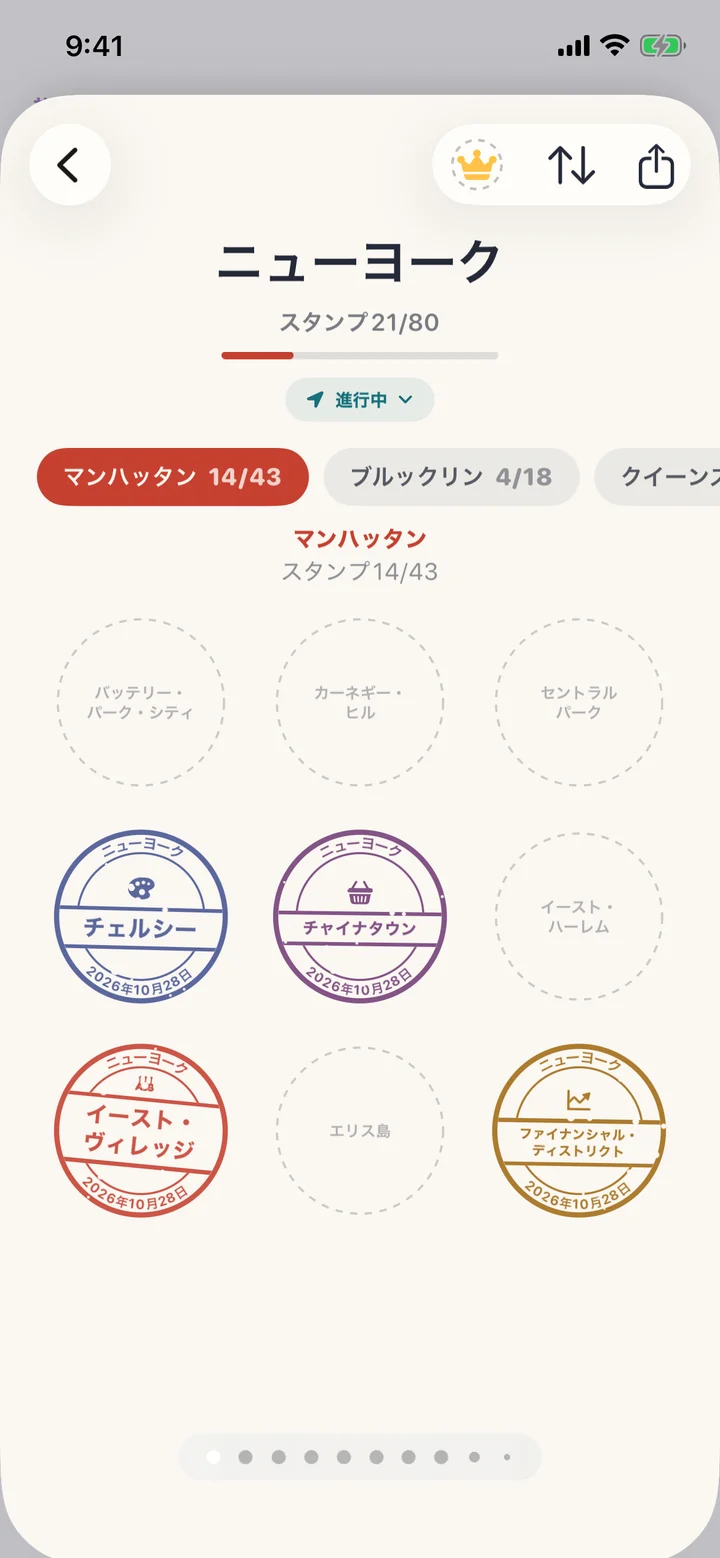 スタンプ帳のニューヨークのページ(スタンプ21/80)。マンハッタンのチェルシー、チャイナタウン、イースト・ヴィレッジ、ファイナンシャル・ディストリクトにスタンプ。
